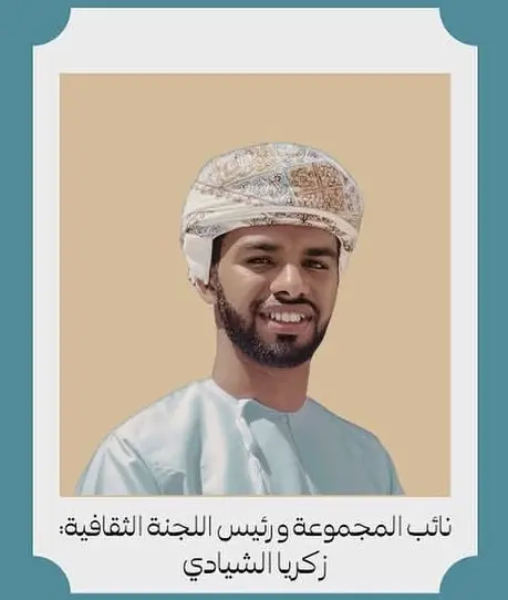 زكريا الشيادي — نائب المجموعة ورئيس اللجنة الثقافية