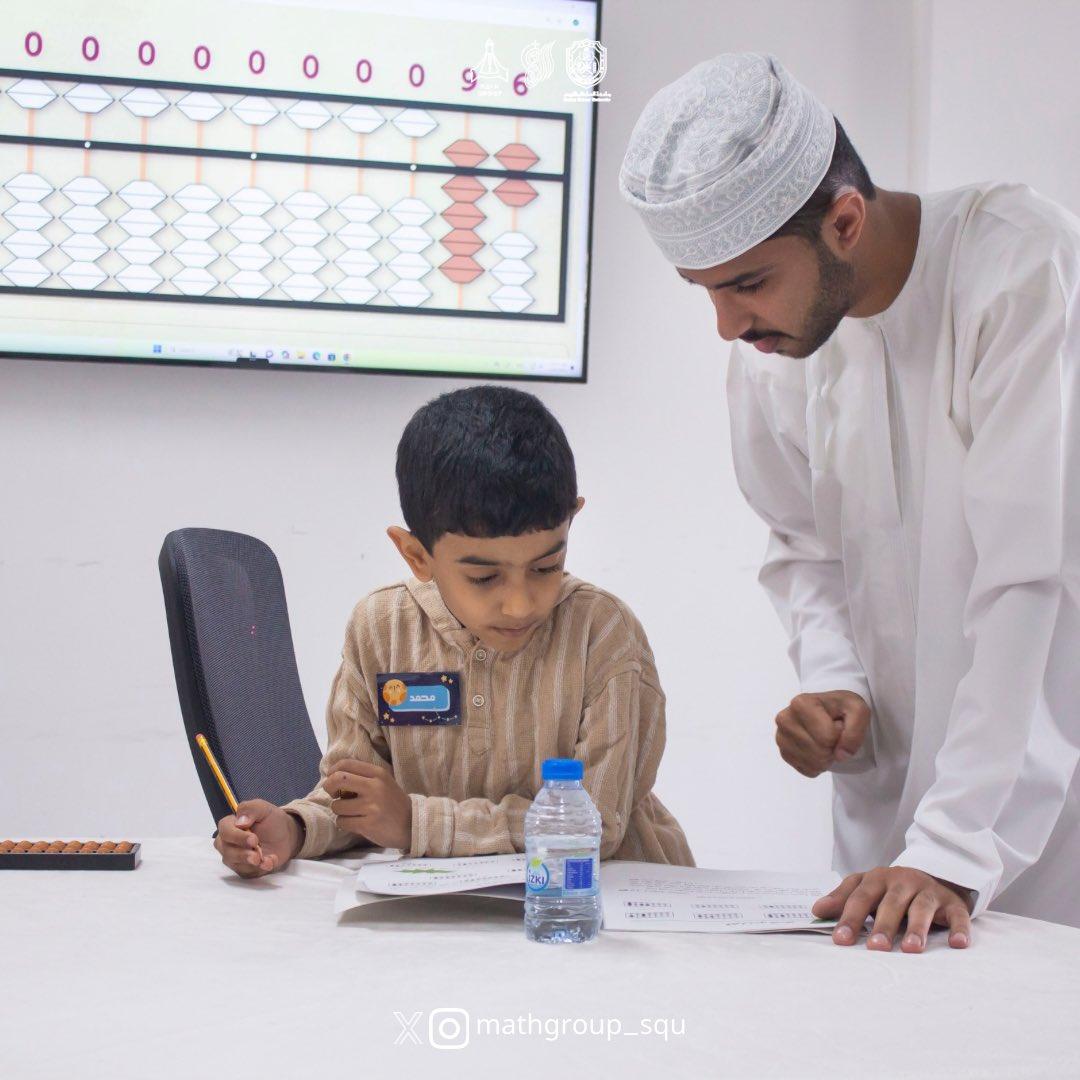 برامج المجموعة